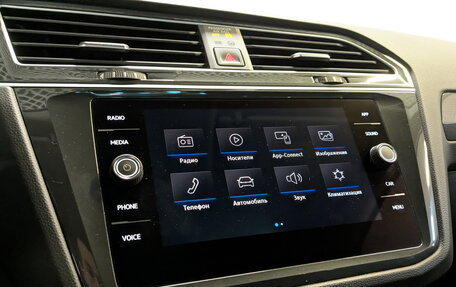 Volkswagen Tiguan II, 2020 год, 2 850 000 рублей, 15 фотография