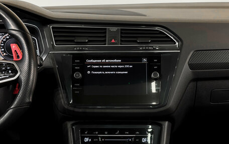 Volkswagen Tiguan II, 2021 год, 3 900 000 рублей, 12 фотография