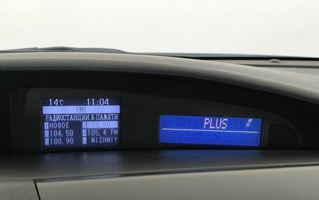 Mazda 3, 2013 год, 1 150 000 рублей, 15 фотография