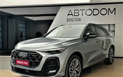 Audi Q5, 2026 год, 6 550 000 рублей, 1 фотография