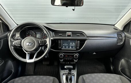 KIA Rio IV, 2020 год, 1 780 000 рублей, 11 фотография