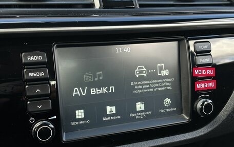 KIA Rio IV, 2020 год, 1 780 000 рублей, 16 фотография