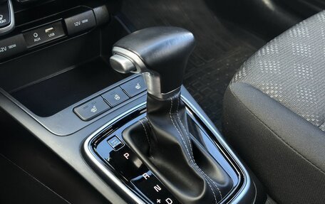 KIA Rio IV, 2020 год, 1 780 000 рублей, 20 фотография