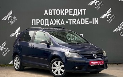 Volkswagen Golf Plus I, 2007 год, 595 000 рублей, 1 фотография