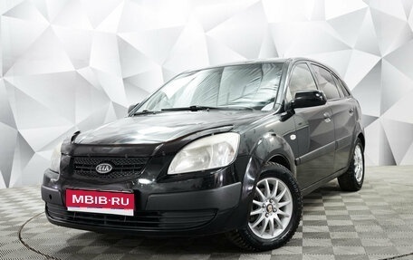 KIA Rio II, 2009 год, 399 000 рублей, 1 фотография