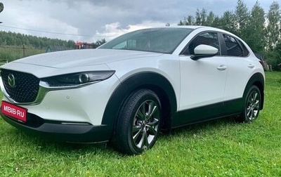 Mazda CX-30 I, 2021 год, 2 100 000 рублей, 1 фотография