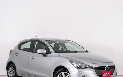 Mazda Demio IV, 2019 год, 1 249 000 рублей, 1 фотография