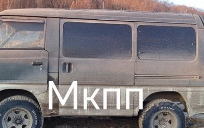 Mitsubishi Delica III, 1993 год, 151 017 рублей, 1 фотография