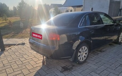 Audi A4, 2006 год, 250 000 рублей, 1 фотография