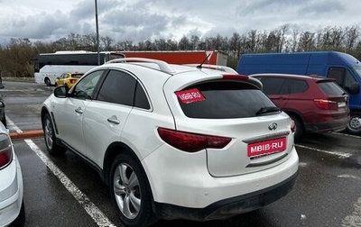 Infiniti FX II, 2011 год, 850 000 рублей, 1 фотография