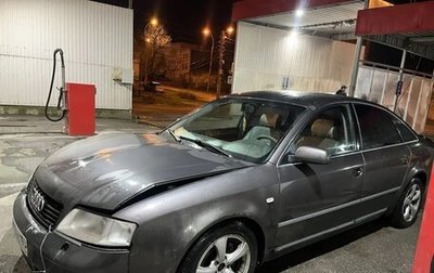 Audi A6, 1999 год, 260 000 рублей, 1 фотография