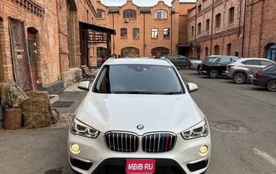 BMW X1, 2017 год, 1 990 000 рублей, 1 фотография
