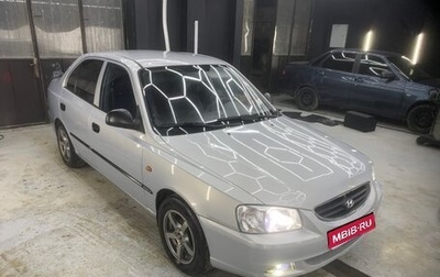 Hyundai Accent II, 2008 год, 465 000 рублей, 1 фотография