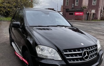 Mercedes-Benz M-Класс, 2011 год, 1 800 000 рублей, 1 фотография