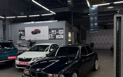 BMW 5 серия, 1998 год, 555 000 рублей, 1 фотография