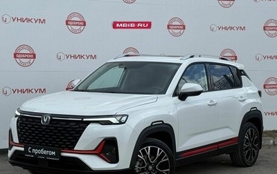 Changan CS35 Plus, 2024 год, 1 999 000 рублей, 1 фотография