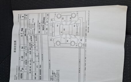 Toyota C-HR I рестайлинг, 2017 год, 1 700 000 рублей, 14 фотография