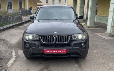 BMW X3, 2008 год, 950 000 рублей, 1 фотография