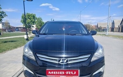 Hyundai Solaris II рестайлинг, 2015 год, 815 000 рублей, 1 фотография