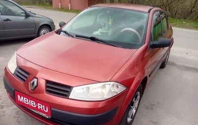 Renault Megane II, 2005 год, 490 000 рублей, 1 фотография