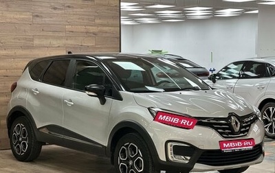 Renault Kaptur I рестайлинг, 2021 год, 1 890 000 рублей, 1 фотография