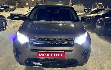 Land Rover Discovery Sport I рестайлинг, 2015 год, 2 100 000 рублей, 5 фотография