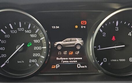 Land Rover Discovery Sport I рестайлинг, 2015 год, 2 100 000 рублей, 10 фотография