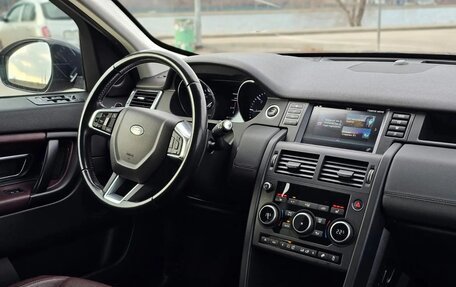 Land Rover Discovery Sport I рестайлинг, 2015 год, 2 100 000 рублей, 13 фотография