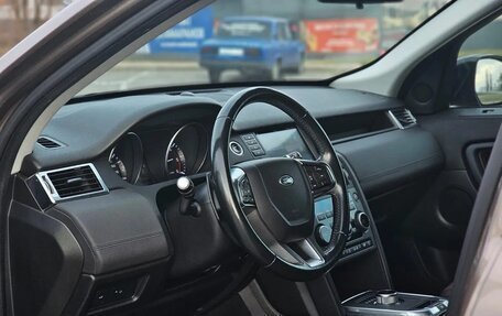 Land Rover Discovery Sport I рестайлинг, 2015 год, 2 100 000 рублей, 14 фотография