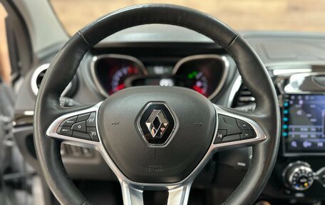 Renault Kaptur I рестайлинг, 2021 год, 1 890 000 рублей, 18 фотография