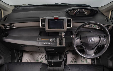 Honda Freed I, 2012 год, 1 149 000 рублей, 11 фотография