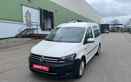 Volkswagen Caddy IV, 2020 год, 2 500 000 рублей, 1 фотография