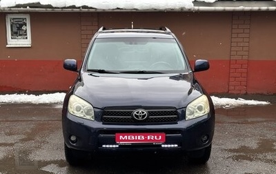 Toyota RAV4, 2006 год, 1 070 000 рублей, 1 фотография