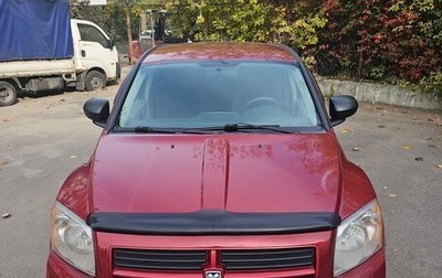 Dodge Caliber I рестайлинг, 2006 год, 450 000 рублей, 1 фотография