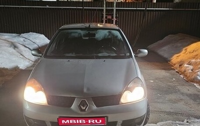 Renault Symbol I, 2007 год, 380 000 рублей, 1 фотография