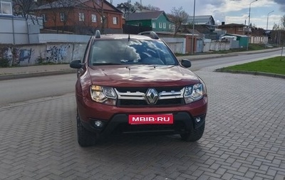 Renault Duster I рестайлинг, 2015 год, 830 000 рублей, 1 фотография