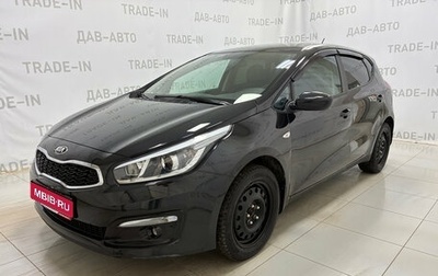 KIA cee'd III, 2016 год, 1 230 000 рублей, 1 фотография