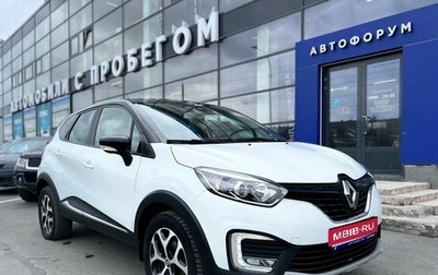 Renault Kaptur I рестайлинг, 2018 год, 1 590 000 рублей, 1 фотография