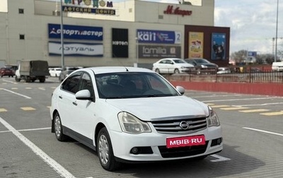 Nissan Almera, 2017 год, 826 000 рублей, 1 фотография