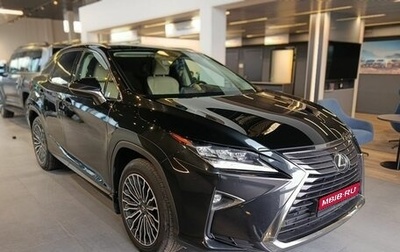 Lexus RX IV рестайлинг, 2019 год, 4 600 000 рублей, 1 фотография