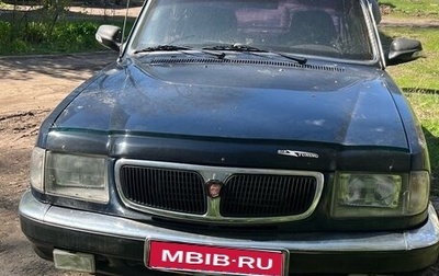 ГАЗ 3110 «Волга», 1998 год, 250 000 рублей, 1 фотография