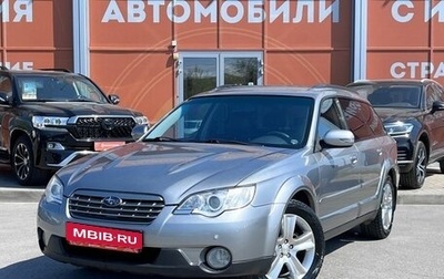 Subaru Outback III, 2006 год, 850 000 рублей, 1 фотография