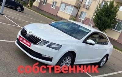 Skoda Octavia, 2020 год, 1 745 000 рублей, 1 фотография