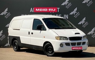 Hyundai H-1 II рестайлинг, 2005 год, 525 000 рублей, 1 фотография