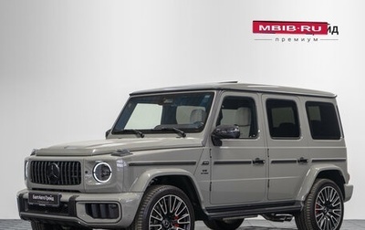 Mercedes-Benz G-Класс AMG, 2026 год, 33 990 000 рублей, 1 фотография
