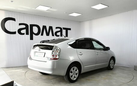 Toyota Prius, 2011 год, 997 000 рублей, 2 фотография