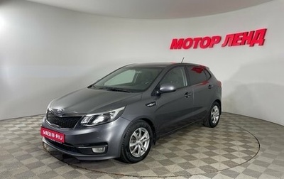 KIA Rio III рестайлинг, 2015 год, 1 044 000 рублей, 1 фотография