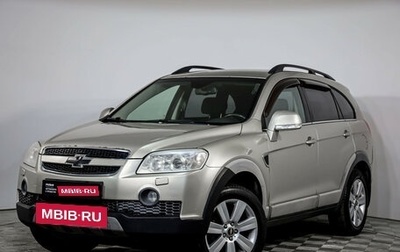 Chevrolet Captiva I, 2007 год, 699 000 рублей, 1 фотография