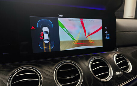 Mercedes-Benz E-Класс, 2020 год, 4 650 000 рублей, 10 фотография