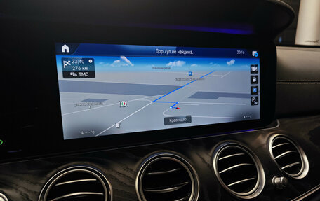 Mercedes-Benz E-Класс, 2020 год, 4 650 000 рублей, 18 фотография